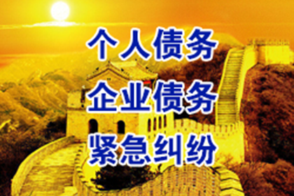 民间借贷诉讼步骤全解析