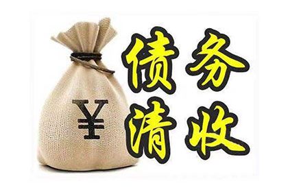 因赌博欠款被起诉，我将面临何种后果？